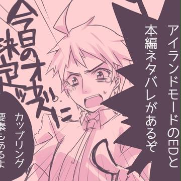 ダンガン