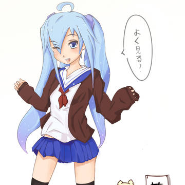 青