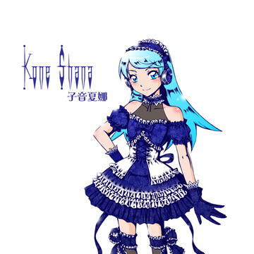 子音シャナAct.1