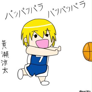 パッパッパラ