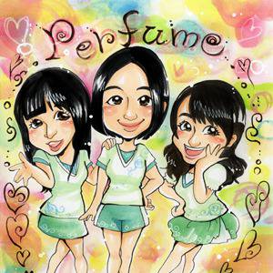 Perfume