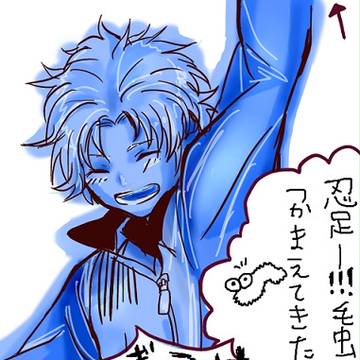 忍受け詰め