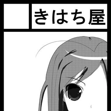 C83カット