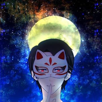 「　逢いに