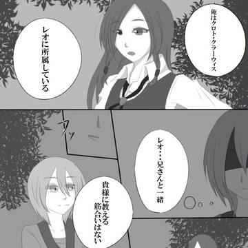 【TObra】挑発という名の強がり【魔力戦線】