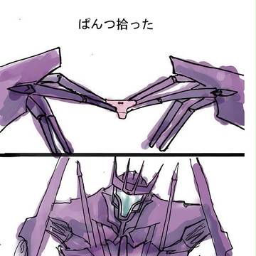 おんぱんつ【TFP】