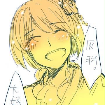 停電少女詰め