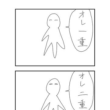 まぶた