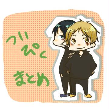 はいきゅらくがき