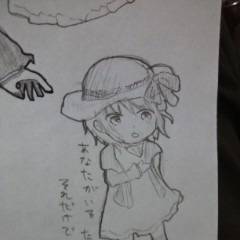 かみきれで