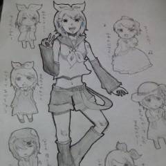 しゅうごう!