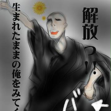 今日のｳﾞｫﾙﾃﾞﾓｰﾄ。