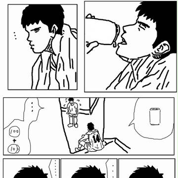 下克上