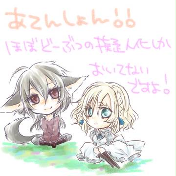 ケモっ子②
