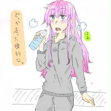 走った後