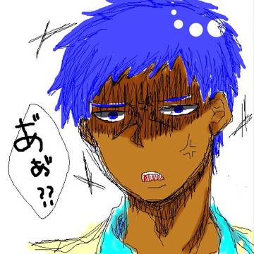 あ゛ぁ゛??