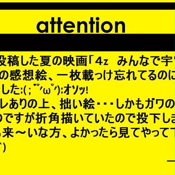 イラスト載っけ忘れを発見:(;゙゚'ω゚'):