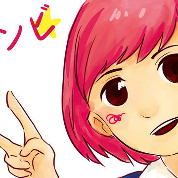 バンビ