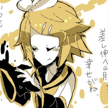 「ああ、でも生きたいな」
