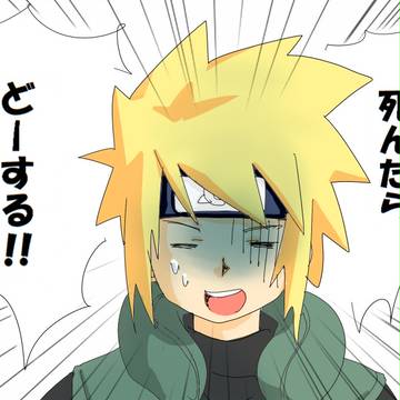 ロードトゥニンジャネタバレなネタ・・・!