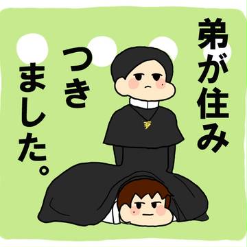 八尾さん、何を…///