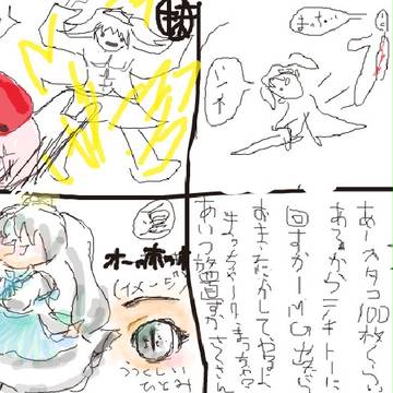 【私立抹茶学園】茉撫編
