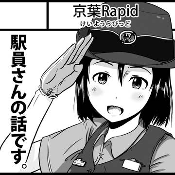 COMITIA101