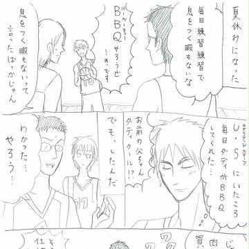 黒子のBBQ(BL含みます)