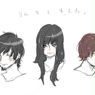 りんとしよう