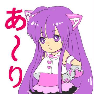 あ～りんのほっぺはぷにっぷにー★