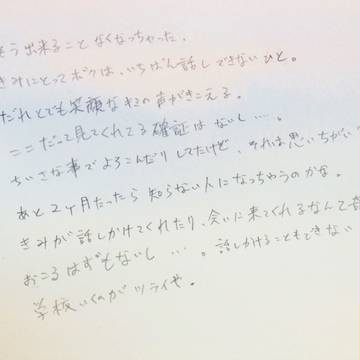 届かない