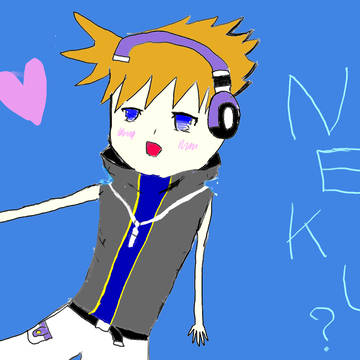ネク？