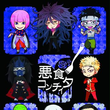 新刊漫画。