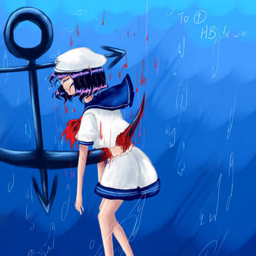 深海【HB】