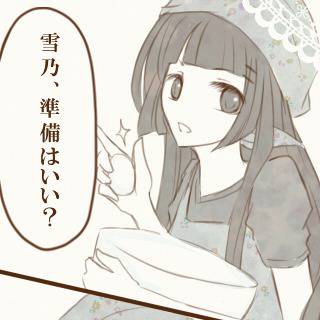 【北高】8/16 PM【交流】