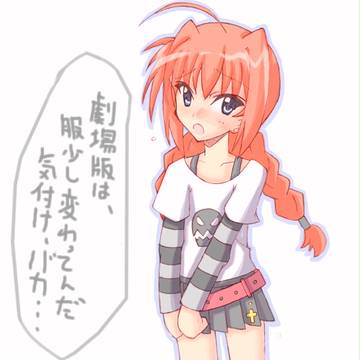 劇場版ヴィータちゃん