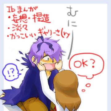 【Ib】離れた二人【漫画⑦】