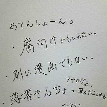 糸電話