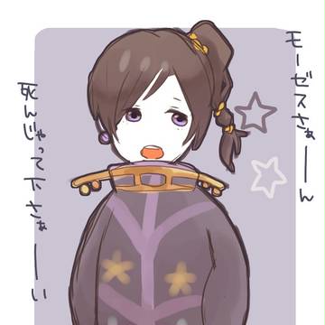 きゅ