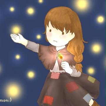 星光