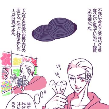 APHで実録が描きたかった