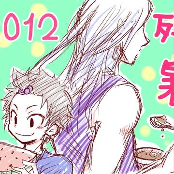 アイスもスイカも大好きです