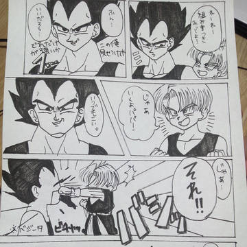 ドンマイベジータ(笑)