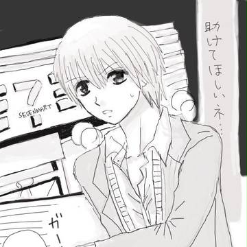 好きっていいなよ。第一話パロです