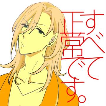 SCC関西１８　お知らせ