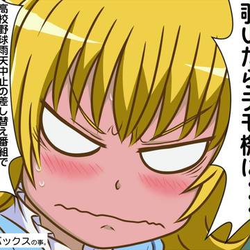 火曜日早朝、近畿の豪雨で我が家は雨漏りしてました。。。
