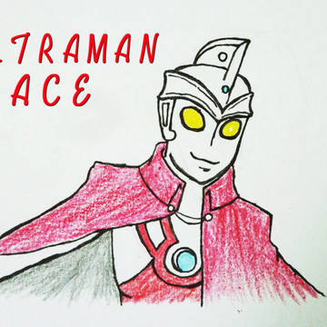 ウルトラマンエース