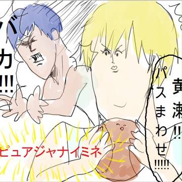 ピュア峰