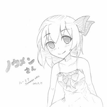 ノウメンさん（ルーミアsummer ver.）