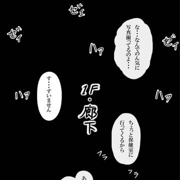 【ぽけ高】何処へ行こうというのかｎ（（【七不思議】